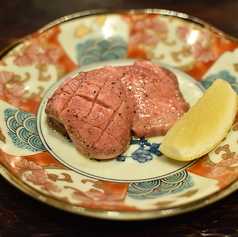 上塩タン