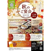 しんきば 季膳房の詳細