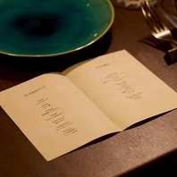 月替わりのディナーコース×こだわりのフランス産ワイン