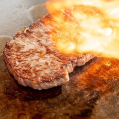 鉄板焼き ステーキ 宗源の特集写真