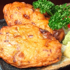 特製手作りさつま揚げ 2個