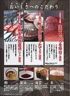 函館漁火のこだわり！！