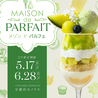 宇都宮モノリスのおすすめポイント1