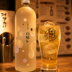 【芋】白晴レ