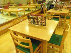 極楽湯　宇都宮店の写真3