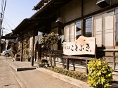 手打 玄蕎麦 ことぶきの詳細