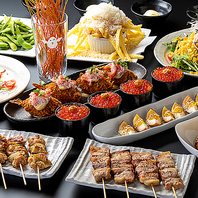 焼き鳥★こだわりコース