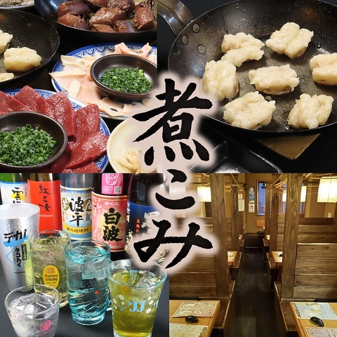 福岡名物「もつ料理」を思う存分楽しめるお店！お酒の種類も豊富です♪