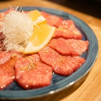 様々な部位をお楽しみいただけます♪