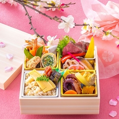 神戸 たむら お持ち帰り 春の味覚弁当　菫（すみれ）