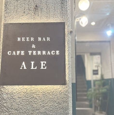 ビアガーデン Beer Dining & Cafe Terrace ALEのコース写真