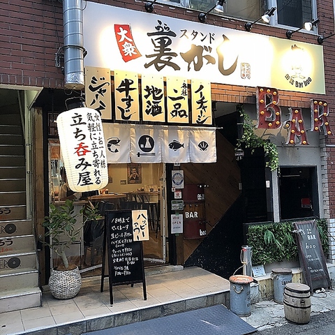 楽しい雰囲気に美味しい料理、日本酒をお値打ち価格でご提供♪