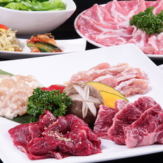 焼肉 元相 別府 本店のコース写真