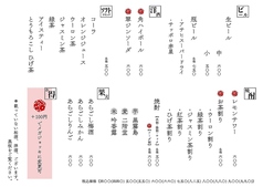 リーズナブルにお酒を楽しめます！