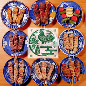 焼き鳥食べ飲み放題 おすすめ屋 神戸三宮店