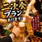 【当日OK！21:00からの肉寿司付きACTの2次会コース】120分飲み放題付き全４品 3000円→2500円