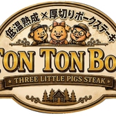 TON TON BOO トン トン ブーの写真