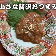 《珍味》マグロの酒盗の塩辛