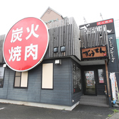 当店は高崎市高関町にございます。こちらの看板を目印にご来店ください。