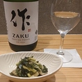 日本酒【作 ZAKU】料理との相性抜群