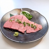 焼肉 宮 焼津店のおすすめ料理3