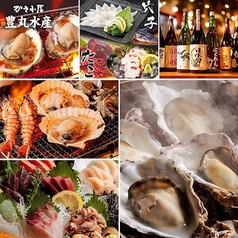 海鮮居酒屋 豊丸水産 広島駅新幹線口店