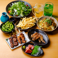 よいもど 新宿東口店のコース写真