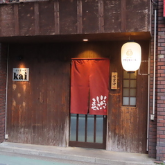 自然薯 地魚 kai カイの雰囲気3