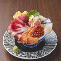 【鮮度抜群】海鮮丼