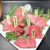 焼肉牛舞　西条店のおすすめ料理2