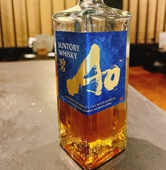 サントリー 碧