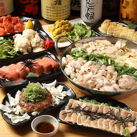 物もつ鍋や自慢の逸品が勢揃い!各種ご宴会に最適なコースは3,850円(税込)～