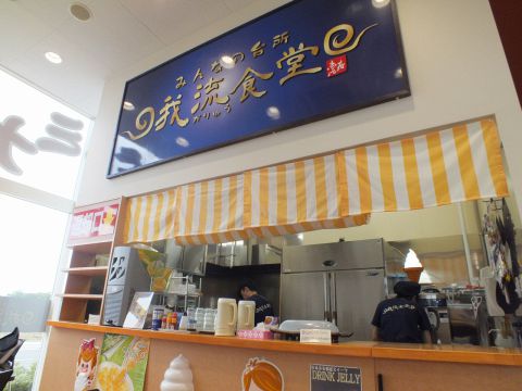 NEWオープンのお店!ひたちなか発祥のスタミナラーメンを始めメニューも豊富!