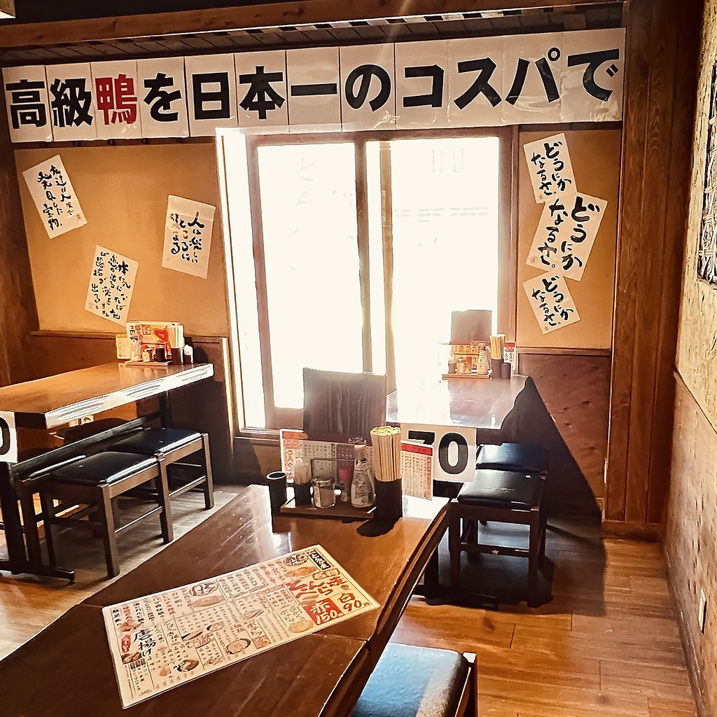 とんぺら屋 名駅店の写真ギャラリー