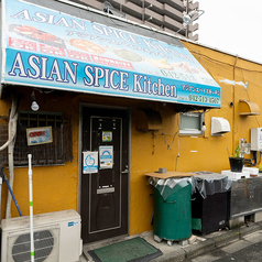 ASIAN SPICE KITCHEN アジアンスパイスキッチンの雰囲気1