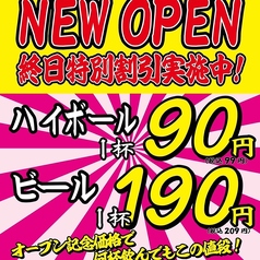 全席喫煙可◎完全個室完備◎お肉×海鮮×飲み放題 個室創作居酒屋 囲 四条大宮駅前店の写真2