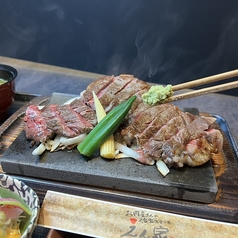 えん家ステーキ(100ｇ)＆牛サーロインステーキ(130ｇ)　単品