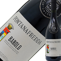 フォンタナ・フレッダ バローロ'20 Full