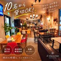 リーズナブルにお食事、ドリンク等ご用意しております！