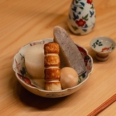 お酒肆 離れのおすすめ料理2