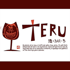 ナポリ風石窯焼きピッツァ 大人気！TERUの樽生ワイン