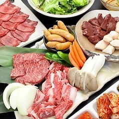 なんば千日前 焼肉処 又来家のコース写真