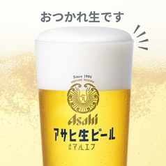 マルエフ生