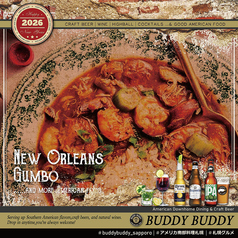 【札幌駅/歓送迎会/宴会最大80名】アメリカ料理とクラフトビール　バディバディの写真2