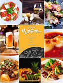 遊食彩宴 サンフラワーの詳細