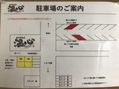 駐車場完備！店舗すぐ近くに駐車場ございます★