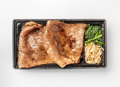 《焼肉うしなりのお弁当》TEL:054-272-2692