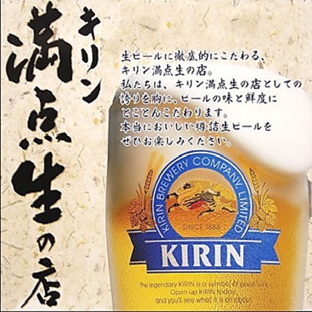 餃子酒家 福盈門別館 鶴見店の写真ギャラリー