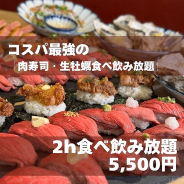 居酒屋 あなたに会いにゆきます ANAYUKI 千葉店のおすすめ料理1