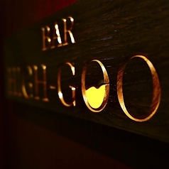 BAR HIGH GOOD o[ nCObh [ kCDys ]